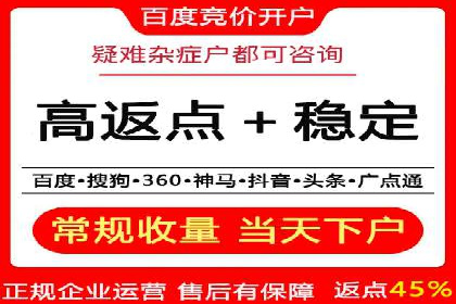 案例分享：百度推广优化，实现广告效果最大化