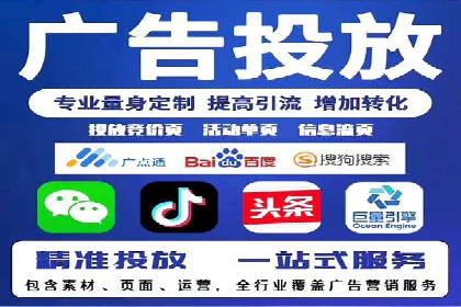 信息流广告投放公司案例应用场景